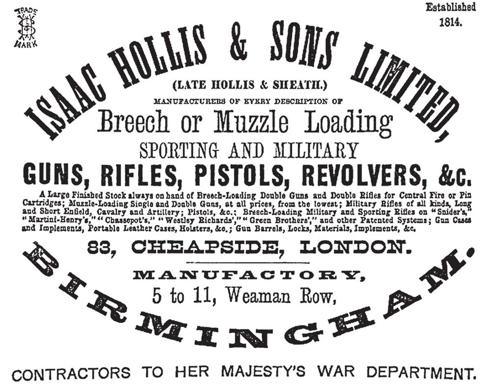 Isaac Hollis & Sons (formerly Hollis & Sheath)